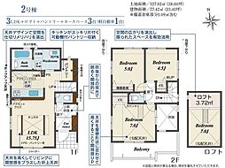福岡県福岡市東区高美台１丁目
