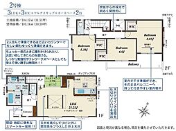 福岡県福岡市西区横浜１丁目