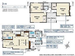 福岡県福岡市西区横浜１丁目