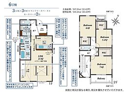 福岡県福岡市西区横浜１丁目