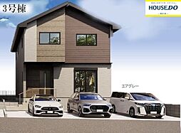 福岡県古賀市千鳥６丁目