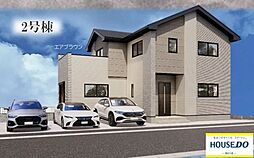 福岡県古賀市千鳥６丁目