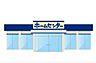 周辺：ミスターマックスSelect 野芥店 930m