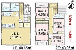 福岡県福岡市早良区有田６丁目