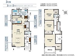福岡県福岡市城南区七隈３丁目