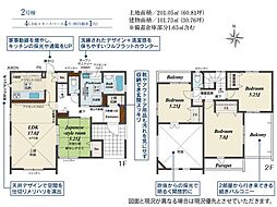 福岡県福岡市西区今宿上ノ原
