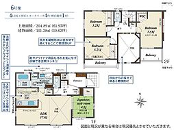 福岡県福岡市西区今宿上ノ原