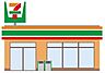 周辺：セブン-イレブン 福岡三苫3丁目店 640m