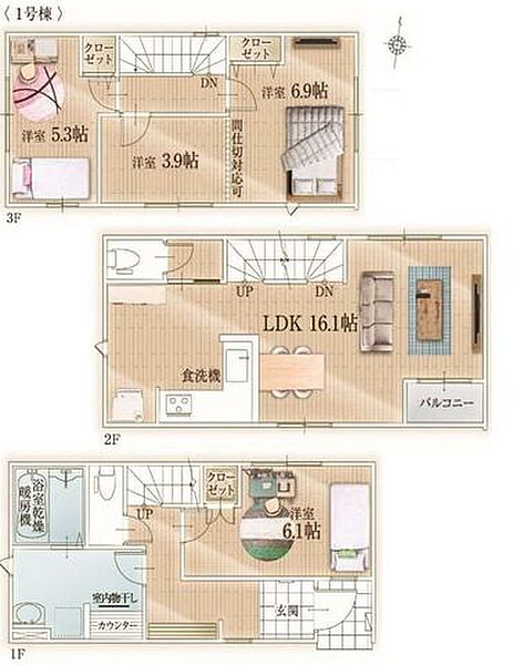 間取り