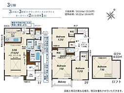 福岡県福岡市南区弥永１丁目