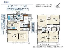 福岡県福岡市南区弥永１丁目
