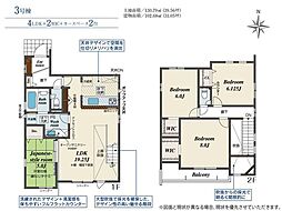 福岡県福岡市早良区干隈４丁目