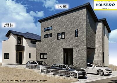 外観:完成イメージです♪2026年8月完成予定◎小中学校徒歩9分以内♪室見駅まで10分!◎1台ビルトインガレージ付き 外観:完成イメージです♪2026年8月完成予定◎小中学校徒歩9分以内♪室見駅まで10分!◎1台ビルトインガレージ付き