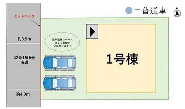 全体区画図