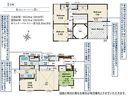 新築戸建 南区柏原2丁目 1号棟