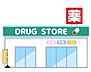 周辺：ドラッグストアコスモス 野方店 1390m