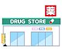 周辺：ココカラファイン 原店 900m