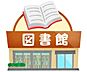 周辺：宇美町立図書館 700m