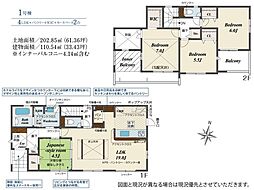 福岡県福岡市南区鶴田4丁目