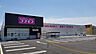 周辺：ディスカウントドラッグコスモス中陰店（1624m）