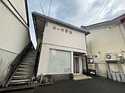 香住駅より徒歩16分 2階 築39年9ヶ月の賃貸物件