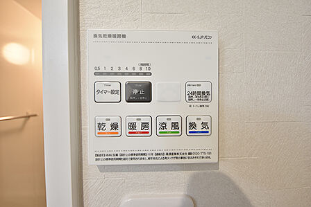 浴室換気乾燥暖房機スイッチ