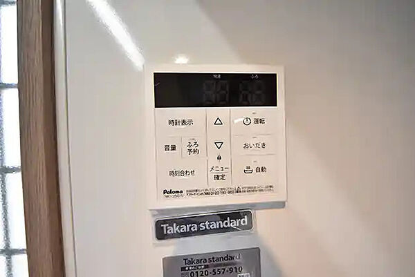 オートバス