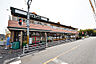 周辺：ピュアークック 己斐上店：徒歩5分（約350ｍ）