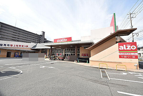 アルゾ井口台店：徒歩6分（約400ｍ）
