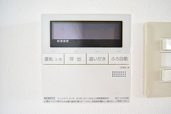 オートバス