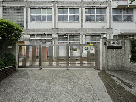 広島市立庚午小学校：徒歩5分（約350ｍ）