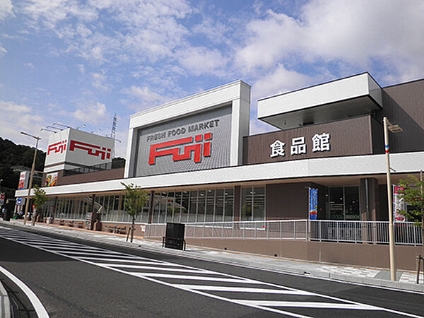 フジ廿日市店：徒歩11分（約800ｍ）