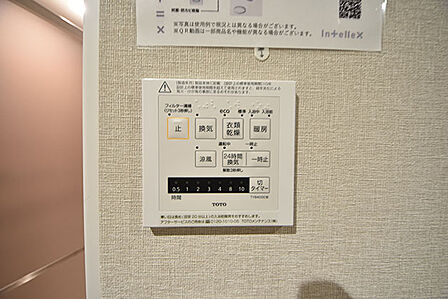 浴室換気乾燥暖房機スイッチ