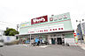 周辺：ウォンツ 舟入町店：徒歩5分（約400ｍ）