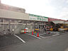 周辺：マルシェー光南店：徒歩2分（約170ｍ）
