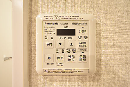 浴室換気乾燥暖房機スイッチ