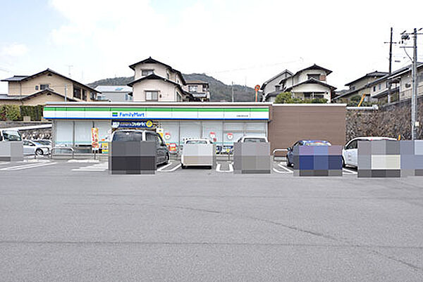 ファミリーマート広島五月が丘店：徒歩9分（686ｍ）