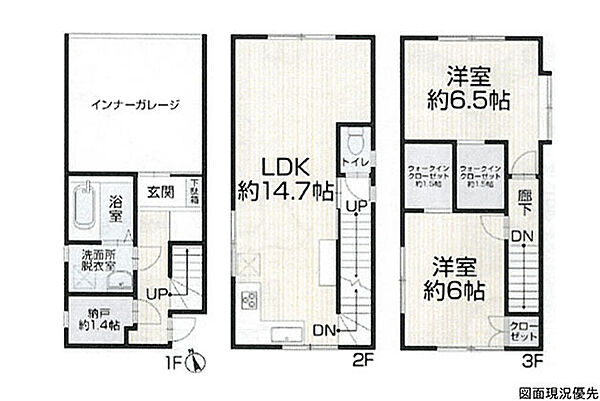 間取り：334000265779