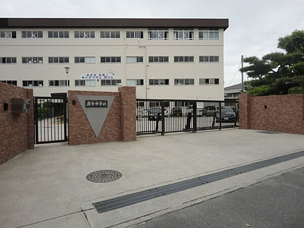 広島市立庚午中学校：徒歩2分(約120ｍ)