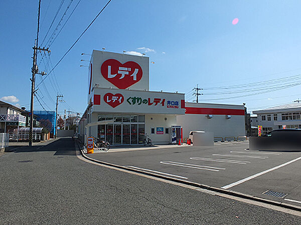 くすりのレデイ 井口店：徒歩6分（約400ｍ）