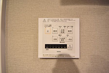 浴室換気乾燥暖房機スイッチ