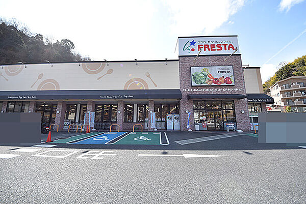 フレスタ宇品店：徒歩9分（約700ｍ）