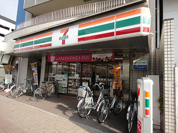 セブンイレブン広島河原町店：徒歩4分（278ｍ）