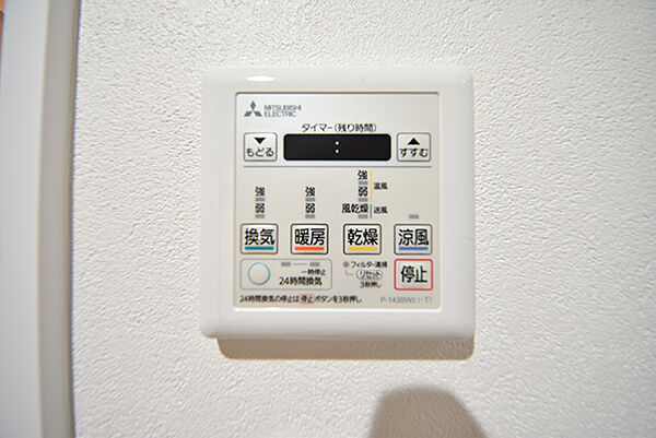 浴室換気乾燥暖房機スイッチ