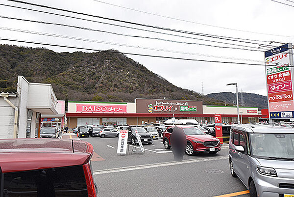 業務スーパーエブリイ海田店：徒歩8分（636ｍ）