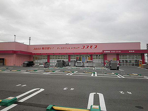 ・ディスカウントドラッグ コスモス 阿品店：徒歩10分（750ｍ）