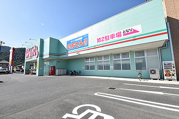 ・ウォンツ 大野店：徒歩14分（約950m）