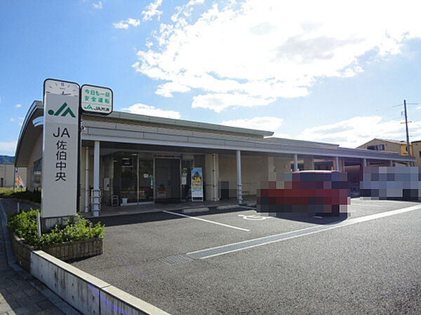・ＪＡひろしま 浜支店：徒歩14分（約950m）