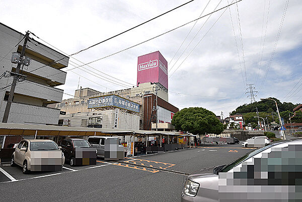 マックスバリュ高陽店：徒歩15分（1121ｍ）