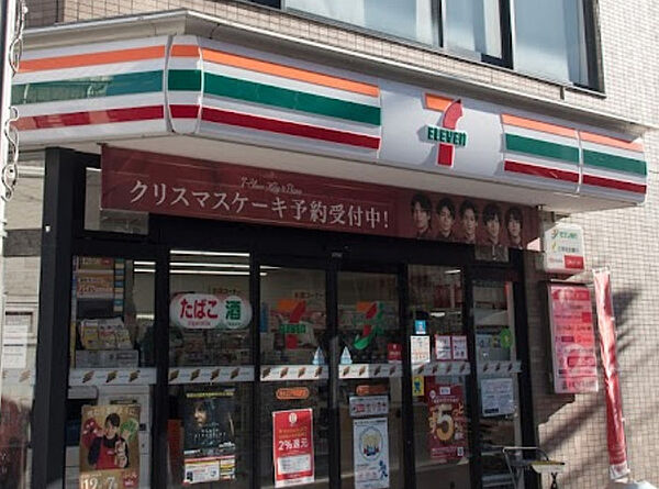 画像17:【コンビニエンスストア】セブンイレブン 西小山江戸見坂通り店まで142ｍ